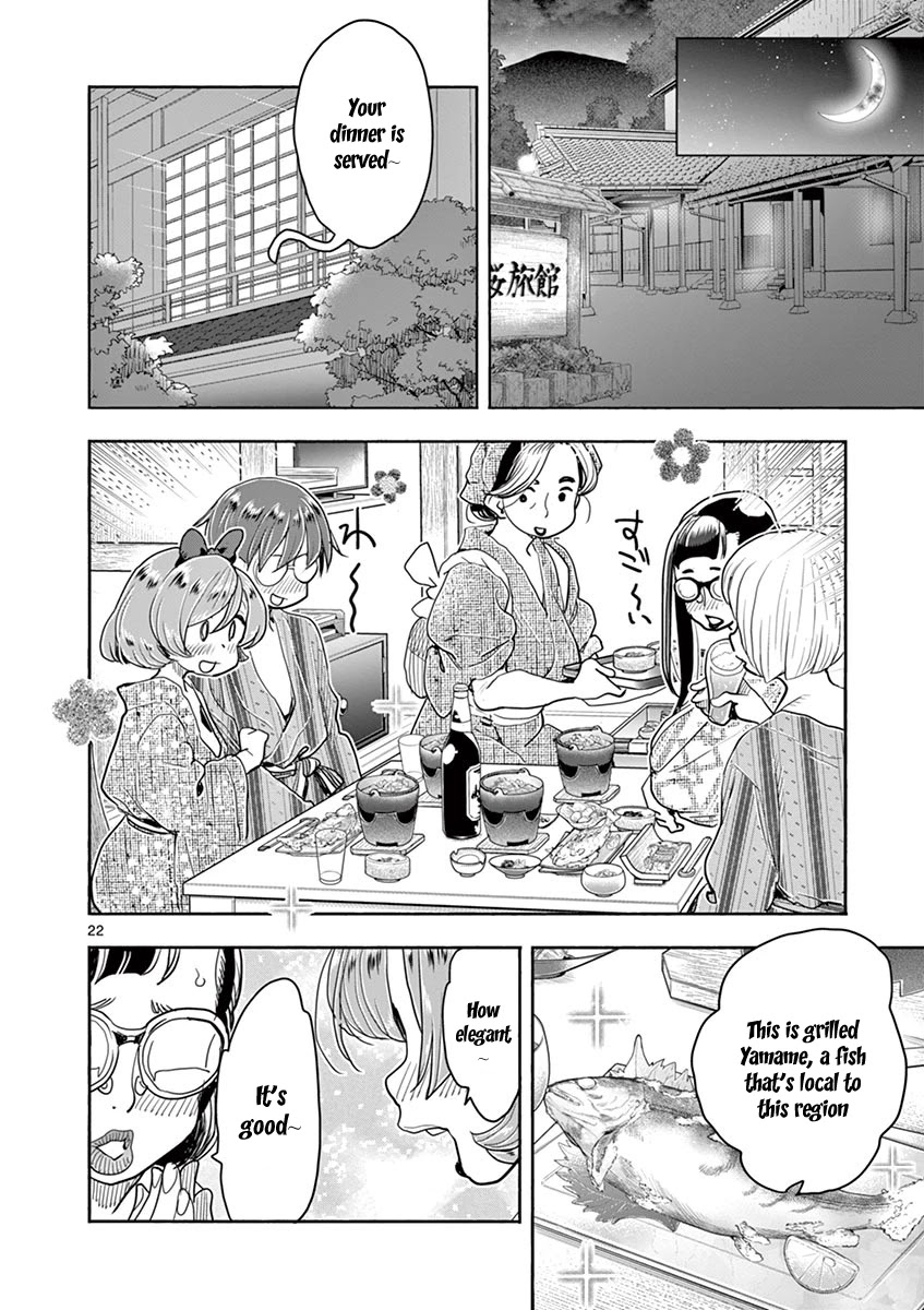 Hime Koukan: Otaku Circle no Hime ga Kareshi Koukan wo Goshomou na Ken - Chapter 36 [photo 20] - MangaPorn