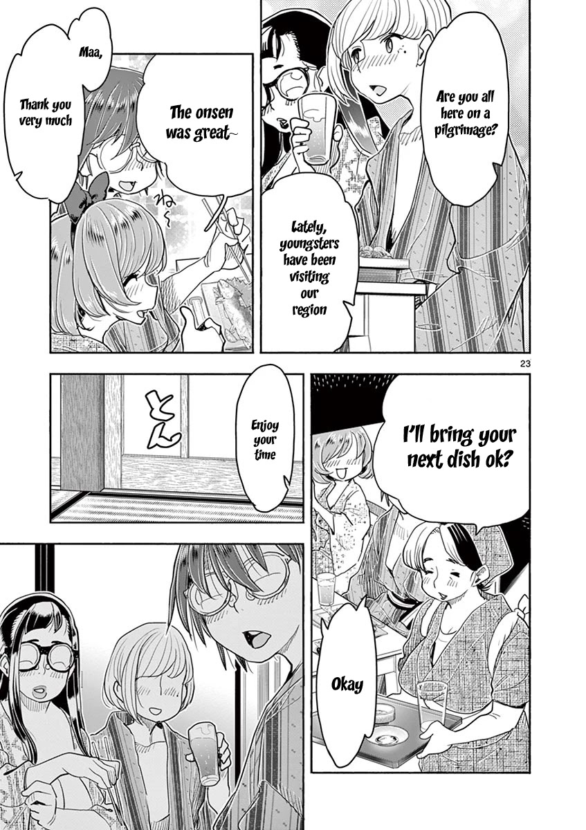 Hime Koukan: Otaku Circle no Hime ga Kareshi Koukan wo Goshomou na Ken - Chapter 36 [photo 21] - MangaPorn