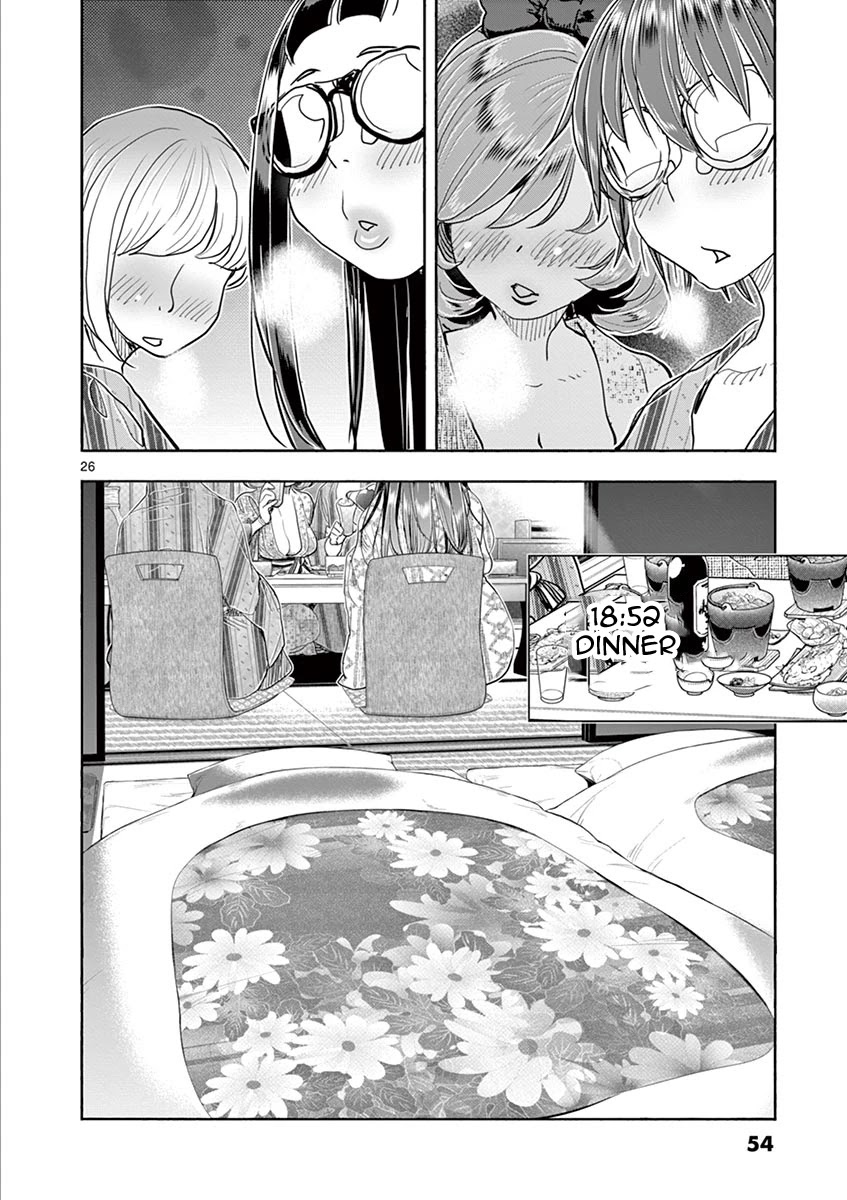 Hime Koukan: Otaku Circle no Hime ga Kareshi Koukan wo Goshomou na Ken - Chapter 36 [photo 23] - MangaPorn