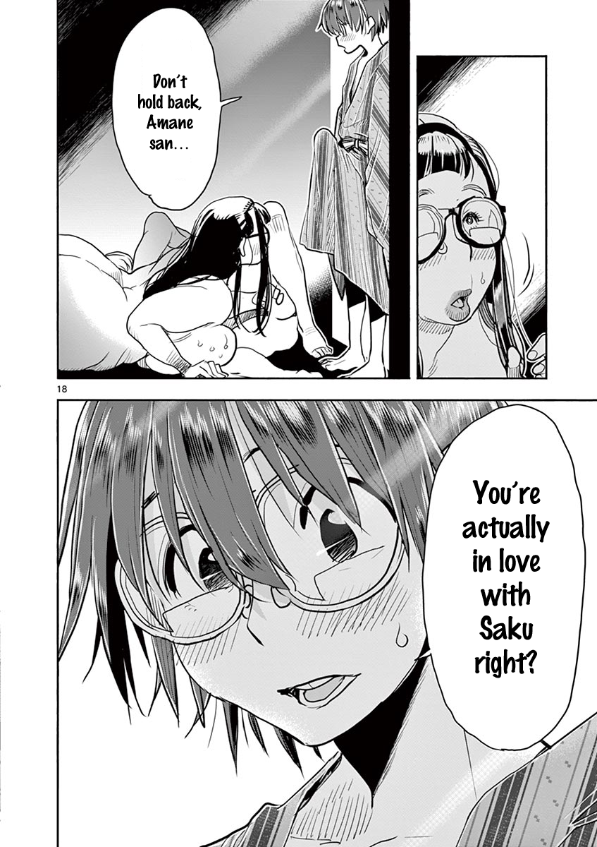 Hime Koukan: Otaku Circle no Hime ga Kareshi Koukan wo Goshomou na Ken - Chapter 37 [photo 18] - MangaPorn