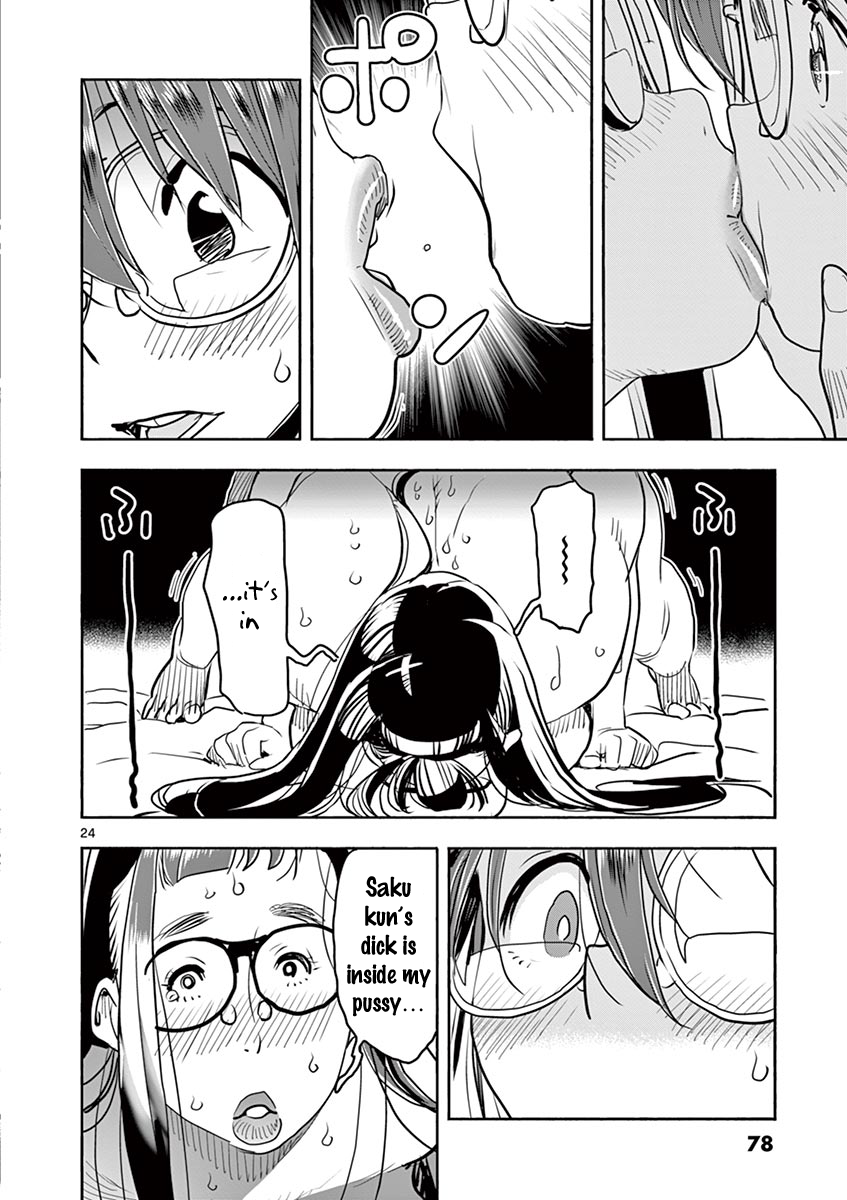 Hime Koukan: Otaku Circle no Hime ga Kareshi Koukan wo Goshomou na Ken - Chapter 37 [photo 23] - MangaPorn