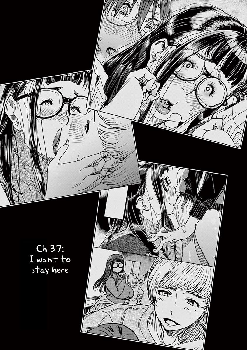 Hime Koukan: Otaku Circle no Hime ga Kareshi Koukan wo Goshomou na Ken - Chapter 37 [photo 3] - MangaPorn