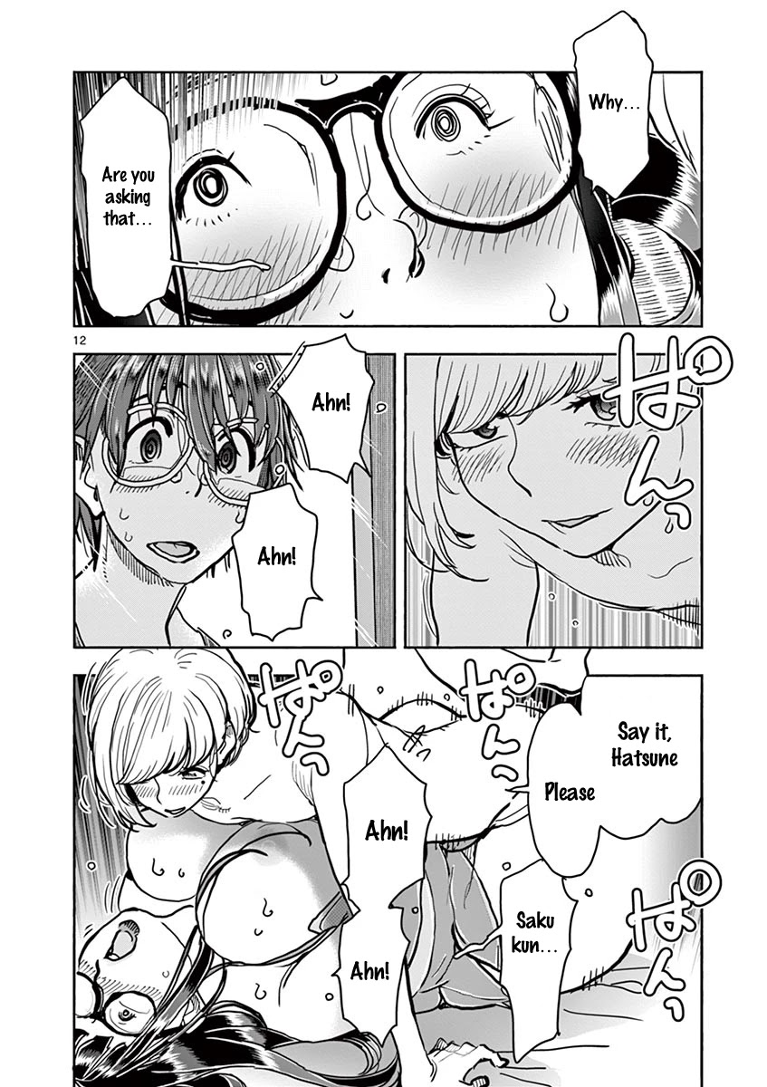 Hime Koukan: Otaku Circle no Hime ga Kareshi Koukan wo Goshomou na Ken - Chapter 38 [photo 11] - MangaPorn