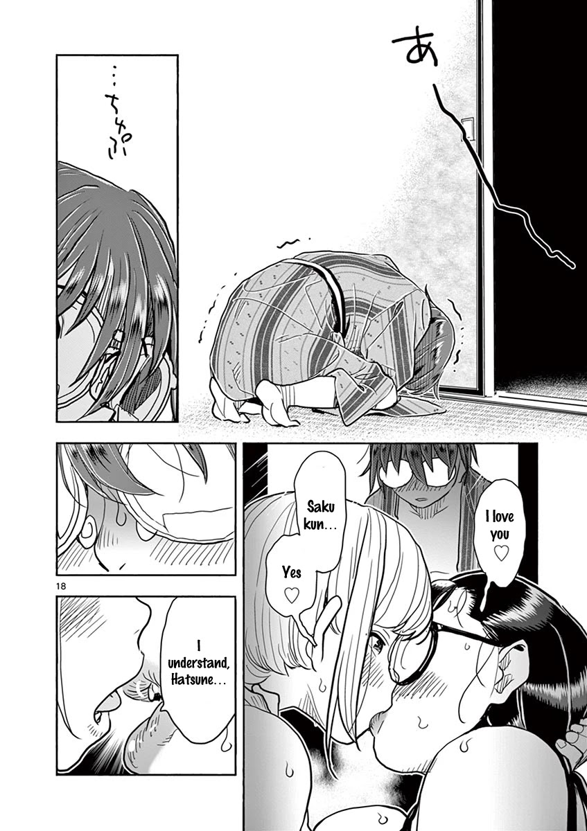 Hime Koukan: Otaku Circle no Hime ga Kareshi Koukan wo Goshomou na Ken - Chapter 38 [photo 17] - MangaPorn