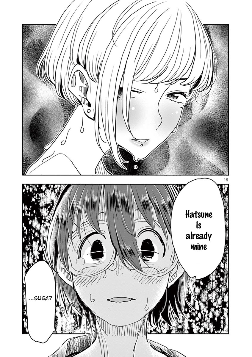 Hime Koukan: Otaku Circle no Hime ga Kareshi Koukan wo Goshomou na Ken - Chapter 38 [photo 18] - MangaPorn