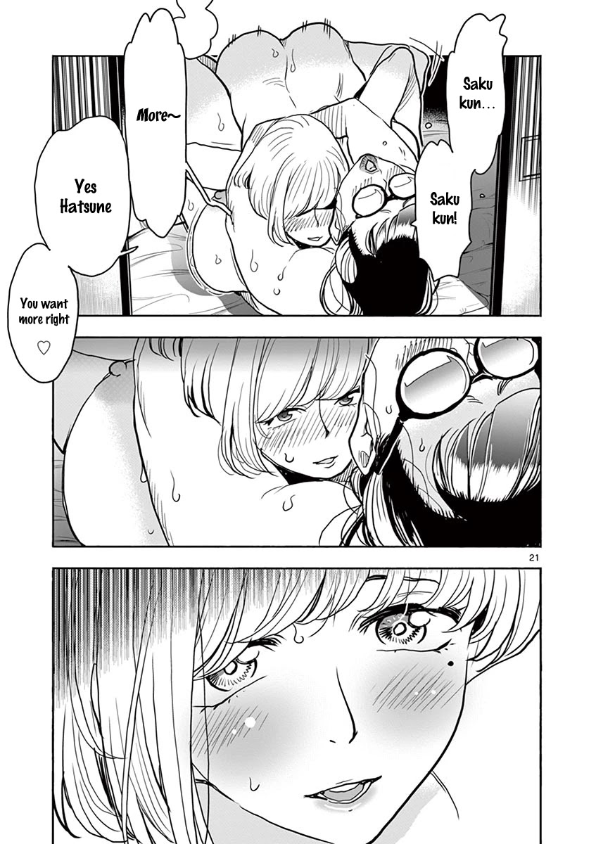 Hime Koukan: Otaku Circle no Hime ga Kareshi Koukan wo Goshomou na Ken - Chapter 38 [photo 20] - MangaPorn