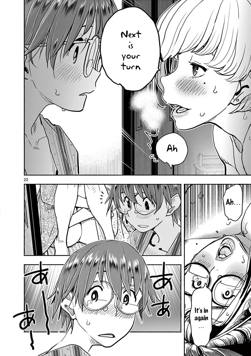 Hime Koukan: Otaku Circle no Hime ga Kareshi Koukan wo Goshomou na Ken - Chapter 38 [photo 21] - MangaPorn