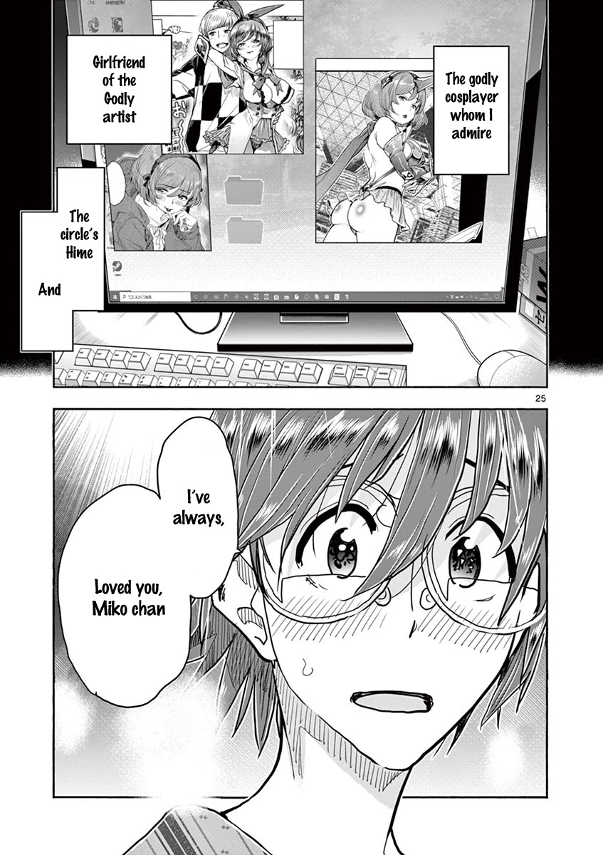 Hime Koukan: Otaku Circle no Hime ga Kareshi Koukan wo Goshomou na Ken - Chapter 38 [photo 24] - MangaPorn