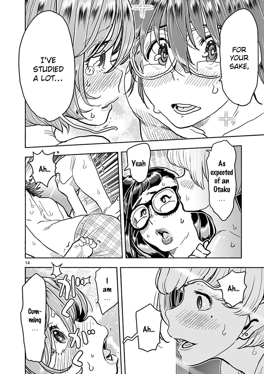 Hime Koukan: Otaku Circle no Hime ga Kareshi Koukan wo Goshomou na Ken - Chapter 39 [photo 14] - MangaPorn