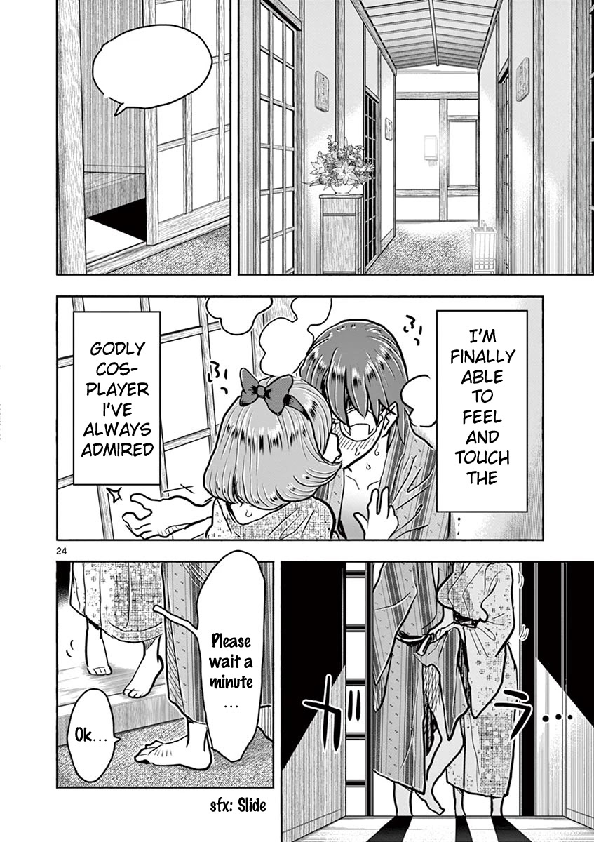 Hime Koukan: Otaku Circle no Hime ga Kareshi Koukan wo Goshomou na Ken - Chapter 39 [photo 24] - MangaPorn