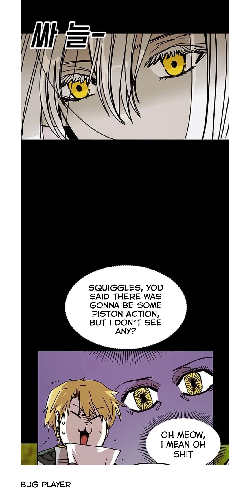 Hime Koukan: Otaku Circle no Hime ga Kareshi Koukan wo Goshomou na Ken - Chapter 39 [photo 27] - MangaPorn