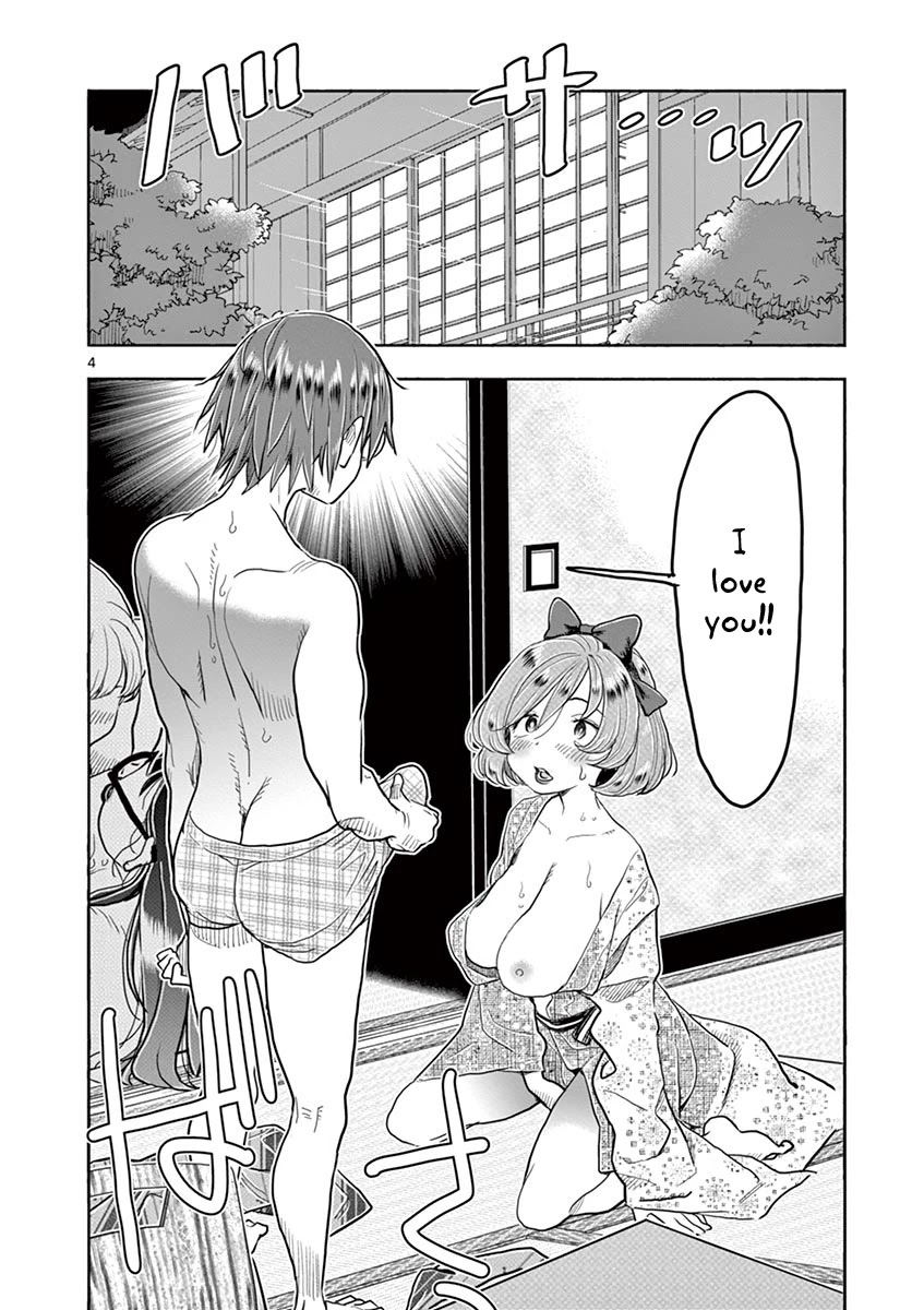 Hime Koukan: Otaku Circle no Hime ga Kareshi Koukan wo Goshomou na Ken - Chapter 39 [photo 4] - MangaPorn