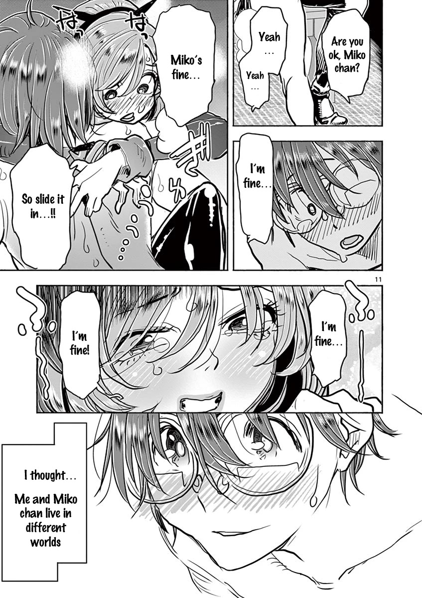 Hime Koukan: Otaku Circle no Hime ga Kareshi Koukan wo Goshomou na Ken - Chapter 40 [photo 12] - MangaPorn