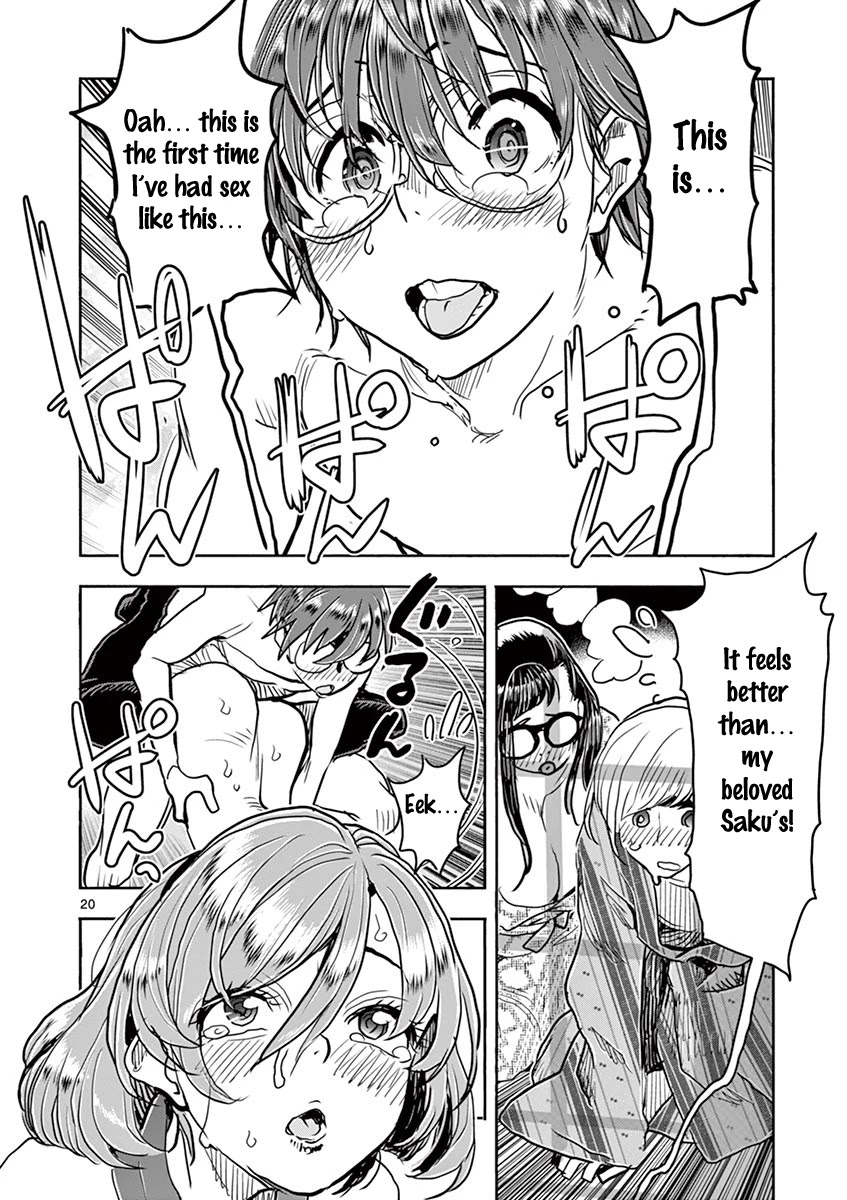 Hime Koukan: Otaku Circle no Hime ga Kareshi Koukan wo Goshomou na Ken - Chapter 40 [photo 20] - MangaPorn