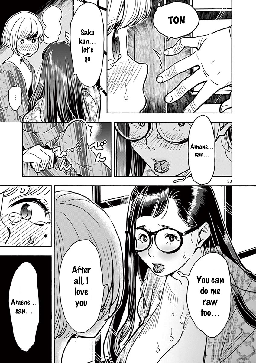 Hime Koukan: Otaku Circle no Hime ga Kareshi Koukan wo Goshomou na Ken - Chapter 40 [photo 23] - MangaPorn