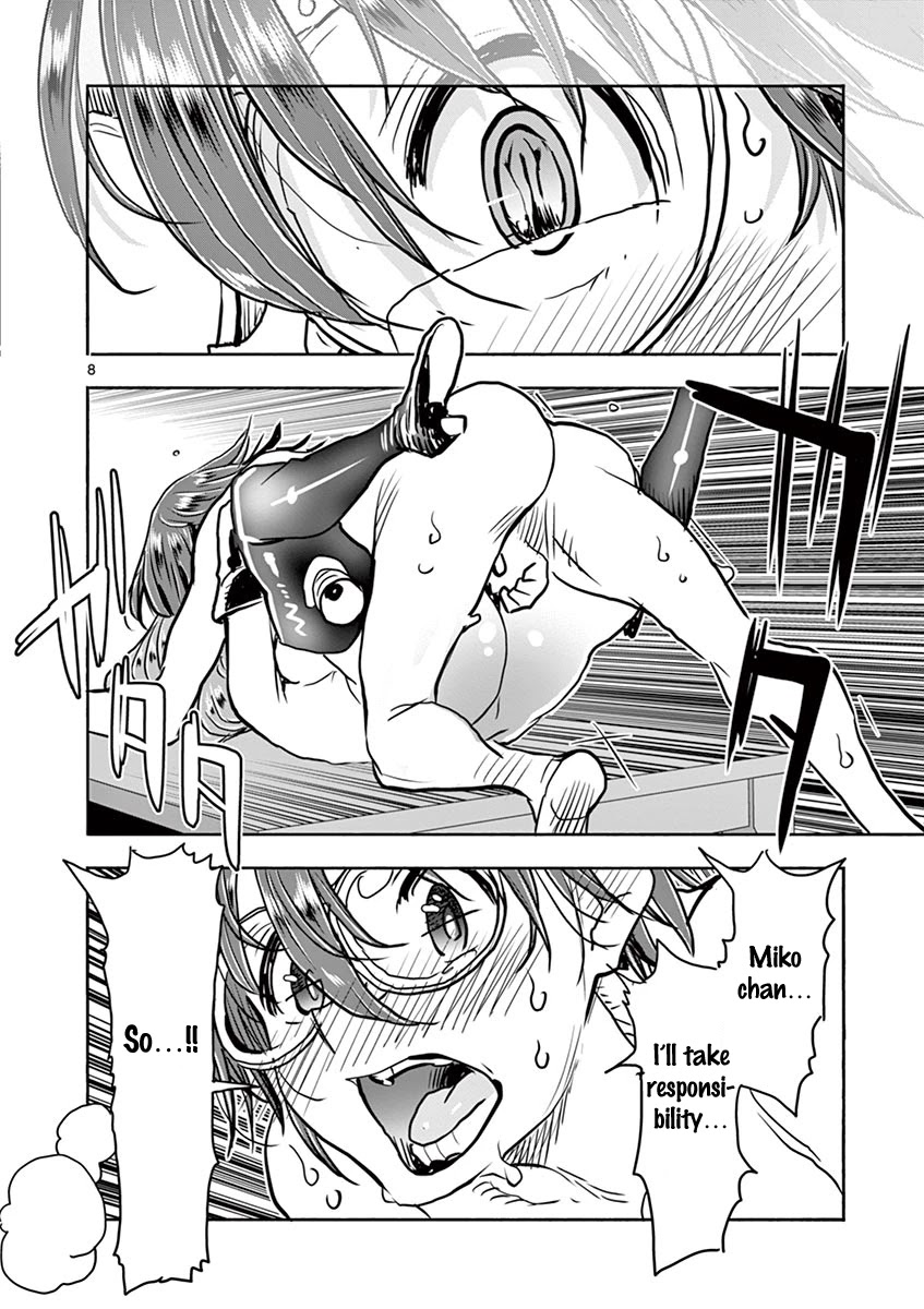 Hime Koukan: Otaku Circle no Hime ga Kareshi Koukan wo Goshomou na Ken - Chapter 40 [photo 9] - MangaPorn