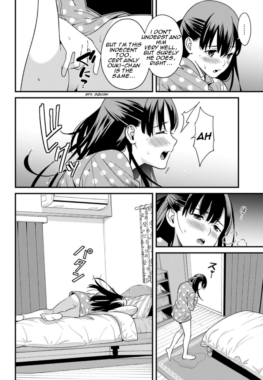 Hirasaka Hinako ga Ero Kawaii koto wo Ore dake ga Shitteiru - Chapter 1 [photo 12] - MangaPorn