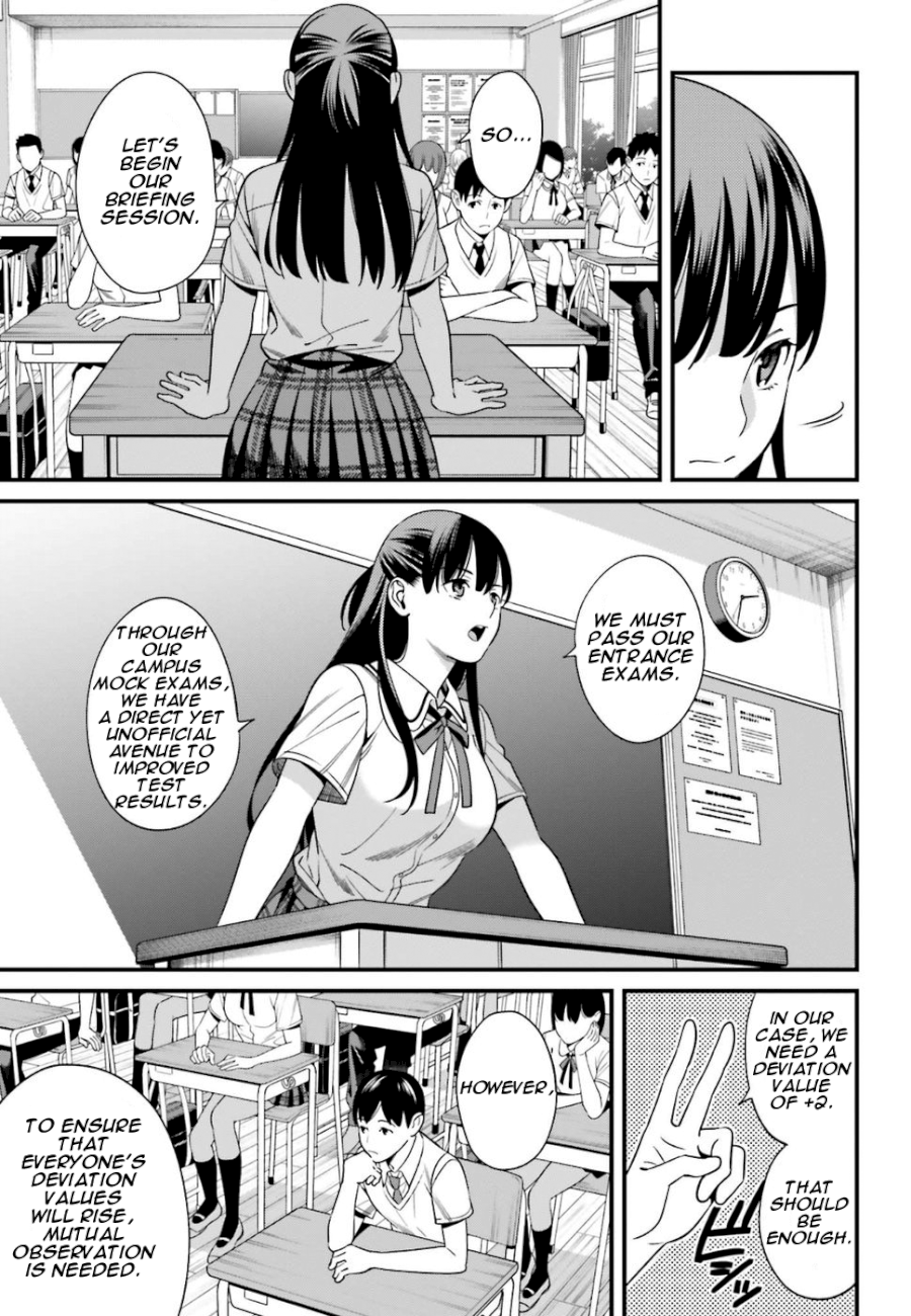 Hirasaka Hinako ga Ero Kawaii koto wo Ore dake ga Shitteiru - Chapter 1 [photo 21] - MangaPorn