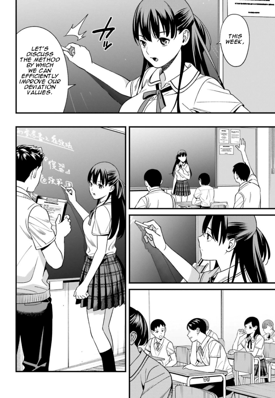 Hirasaka Hinako ga Ero Kawaii koto wo Ore dake ga Shitteiru - Chapter 1 [photo 22] - MangaPorn