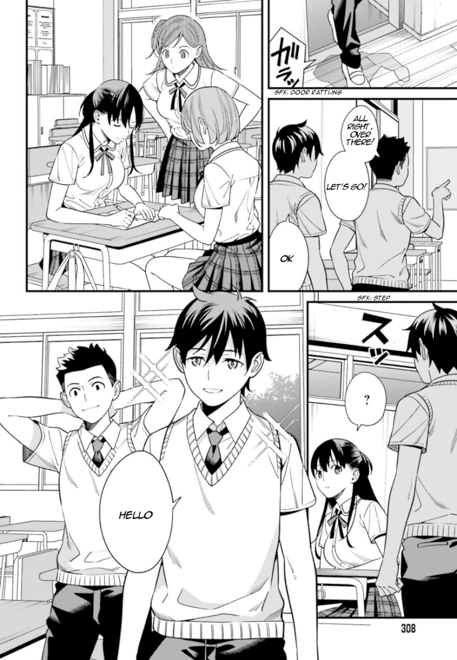 Hirasaka Hinako ga Ero Kawaii koto wo Ore dake ga Shitteiru - Chapter 3 [photo 10] - MangaPorn