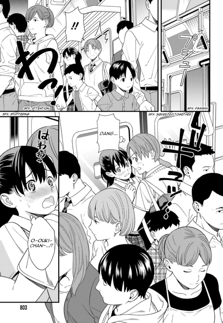Hirasaka Hinako ga Ero Kawaii koto wo Ore dake ga Shitteiru - Chapter 4 [photo 13] - MangaPorn