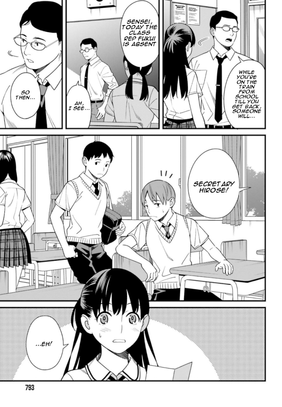 Hirasaka Hinako ga Ero Kawaii koto wo Ore dake ga Shitteiru - Chapter 4 [photo 3] - MangaPorn