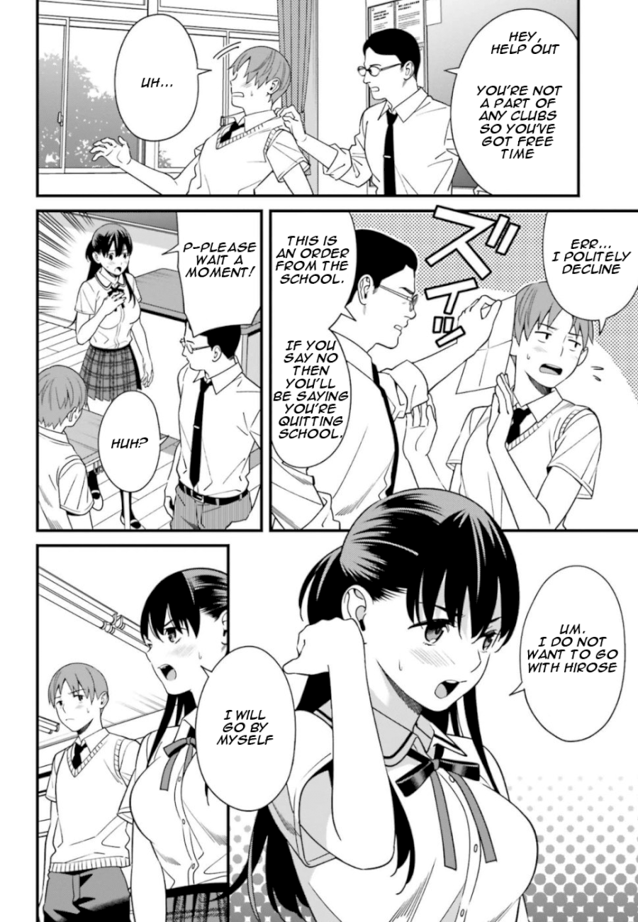 Hirasaka Hinako ga Ero Kawaii koto wo Ore dake ga Shitteiru - Chapter 4 [photo 4] - MangaPorn