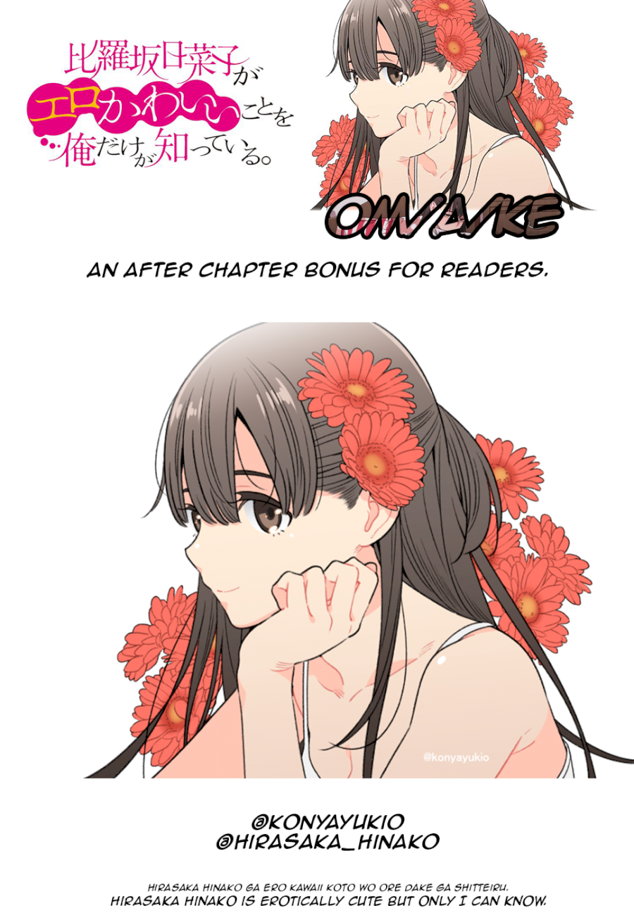 Hirasaka Hinako ga Ero Kawaii koto wo Ore dake ga Shitteiru - Chapter 5 [photo 22] - MangaPorn
