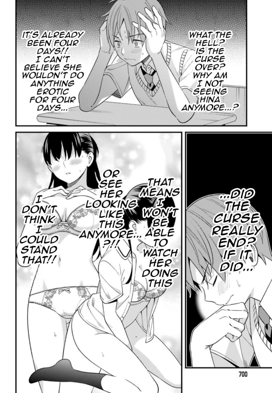 Hirasaka Hinako ga Ero Kawaii koto wo Ore dake ga Shitteiru - Chapter 7 [photo 20] - MangaPorn