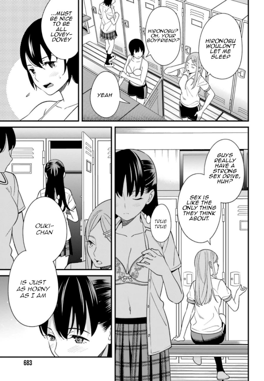 Hirasaka Hinako ga Ero Kawaii koto wo Ore dake ga Shitteiru - Chapter 7 [photo 3] - MangaPorn