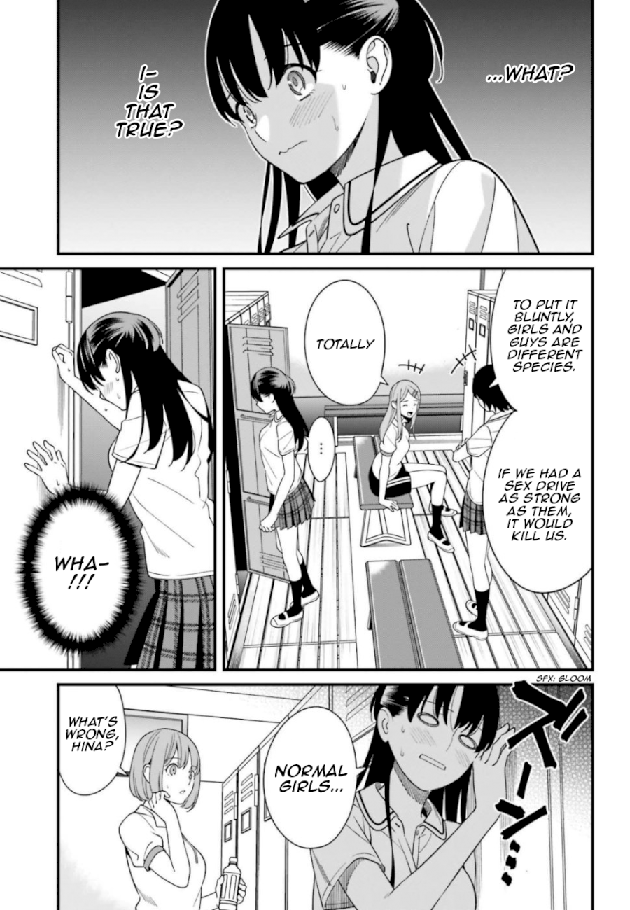 Hirasaka Hinako ga Ero Kawaii koto wo Ore dake ga Shitteiru - Chapter 7 [photo 5] - MangaPorn