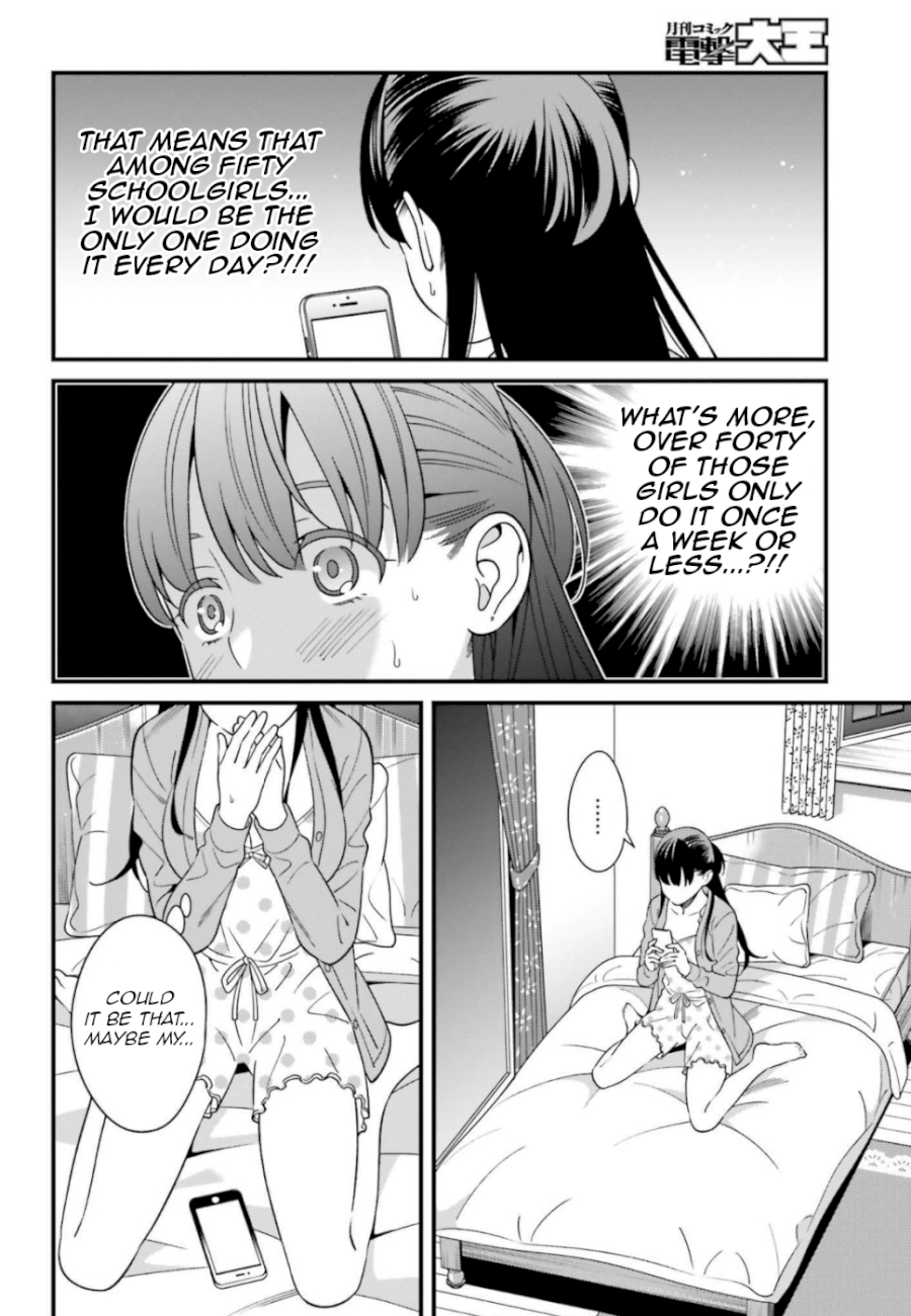 Hirasaka Hinako ga Ero Kawaii koto wo Ore dake ga Shitteiru - Chapter 7 [photo 8] - MangaPorn