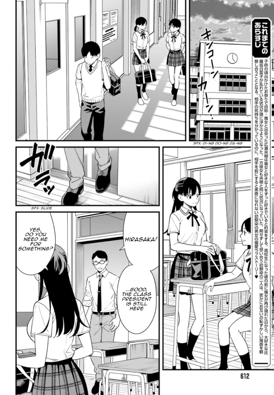 Hirasaka Hinako ga Ero Kawaii koto wo Ore dake ga Shitteiru - Chapter 8 [photo 2] - MangaPorn