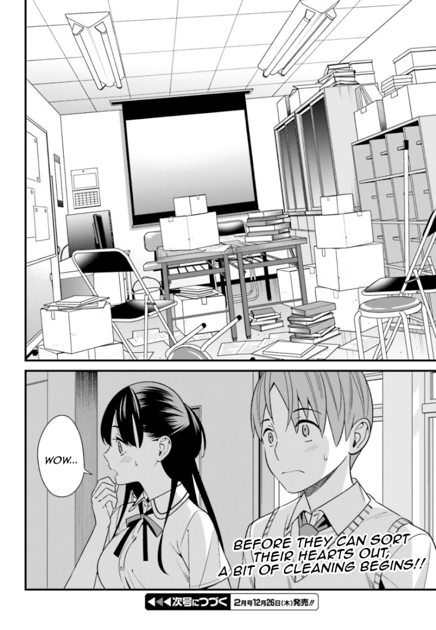 Hirasaka Hinako ga Ero Kawaii koto wo Ore dake ga Shitteiru - Chapter 8 [photo 20] - MangaPorn