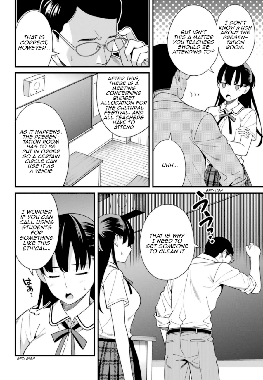 Hirasaka Hinako ga Ero Kawaii koto wo Ore dake ga Shitteiru - Chapter 8 [photo 6] - MangaPorn