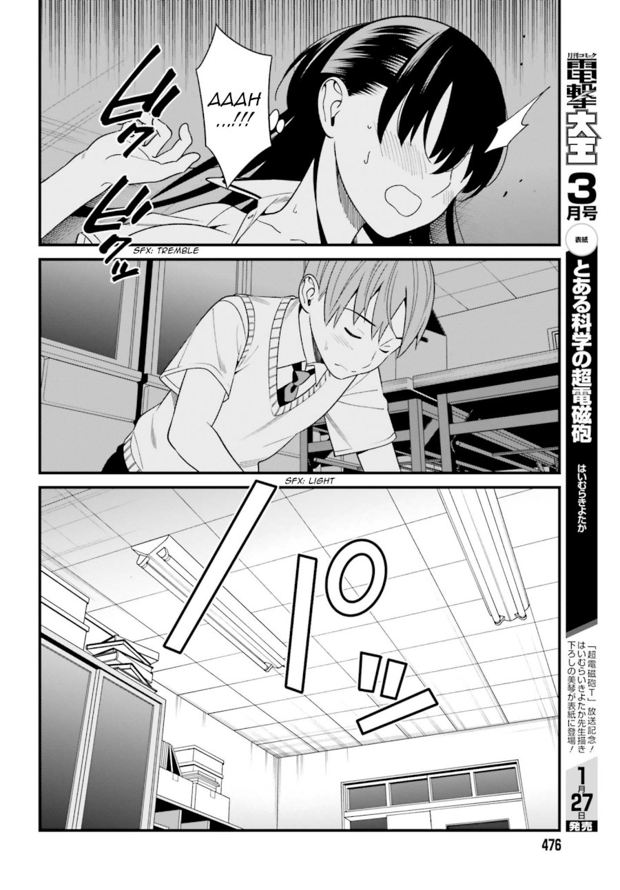 Hirasaka Hinako ga Ero Kawaii koto wo Ore dake ga Shitteiru - Chapter 9 [photo 22] - MangaPorn