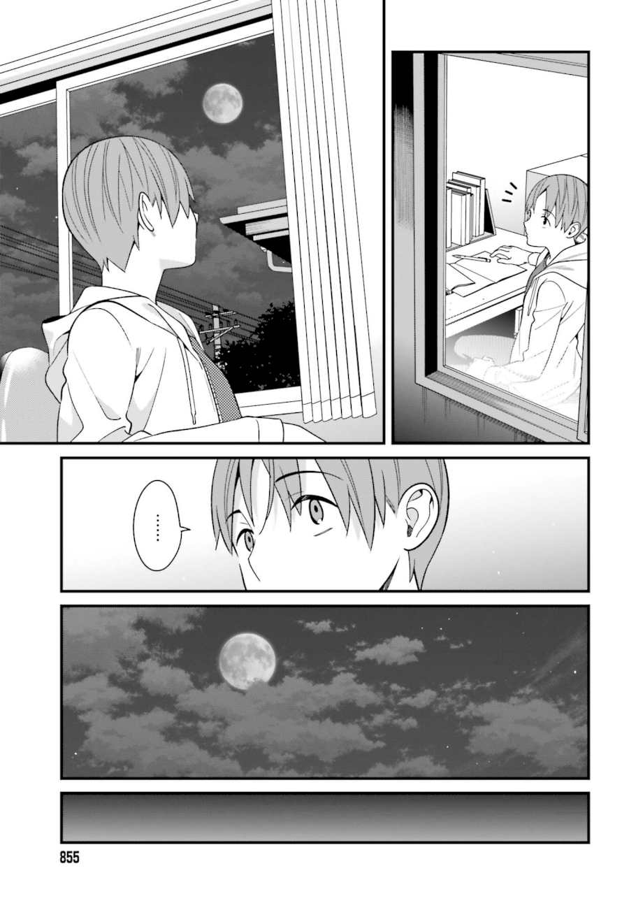 Hirasaka Hinako ga Ero Kawaii koto wo Ore dake ga Shitteiru - Chapter 10 [photo 13] - MangaPorn