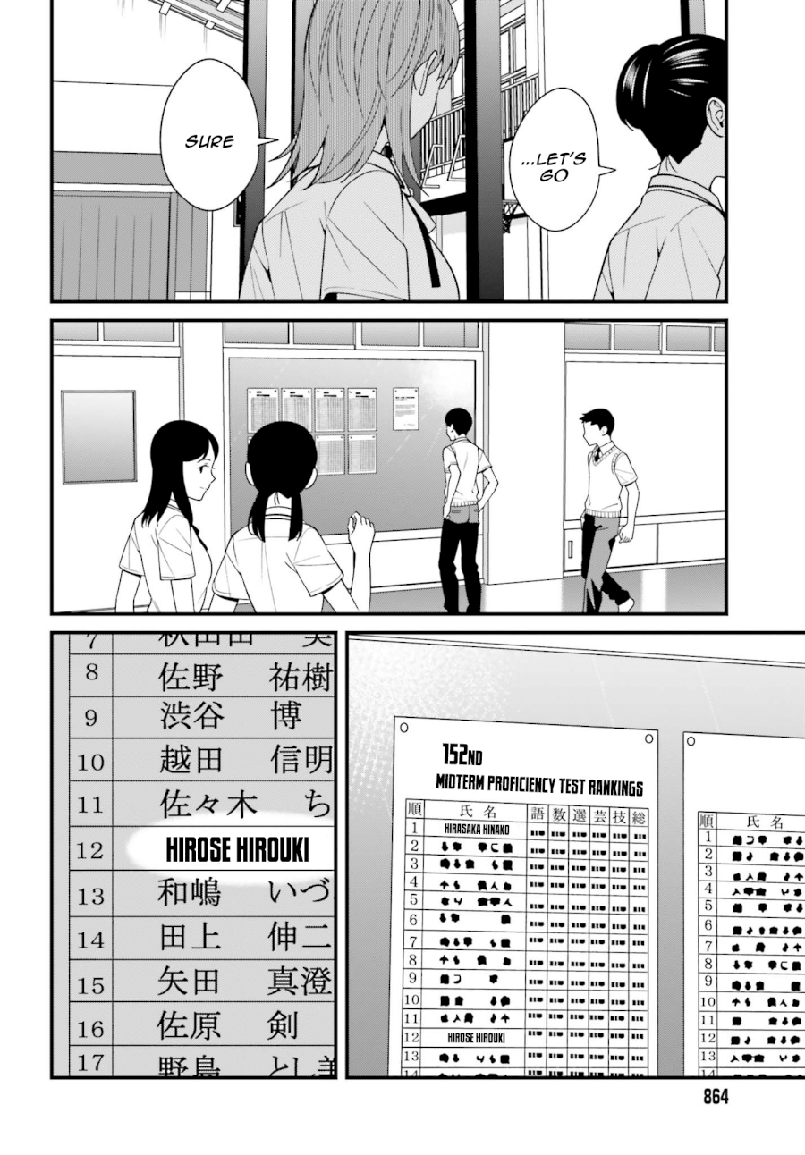 Hirasaka Hinako ga Ero Kawaii koto wo Ore dake ga Shitteiru - Chapter 10 [photo 22] - MangaPorn