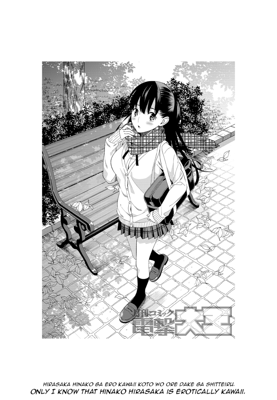 Hirasaka Hinako ga Ero Kawaii koto wo Ore dake ga Shitteiru - Chapter 10 [photo 30] - MangaPorn