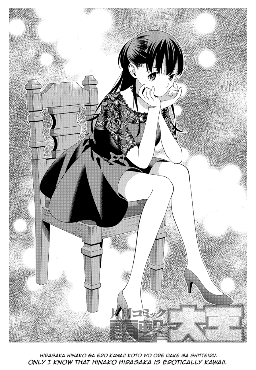 Hirasaka Hinako ga Ero Kawaii koto wo Ore dake ga Shitteiru - Chapter 10 [photo 32] - MangaPorn