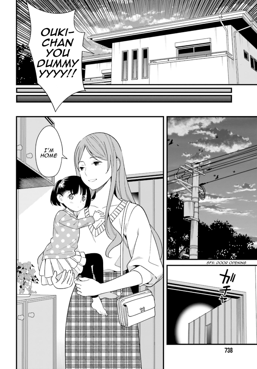 Hirasaka Hinako ga Ero Kawaii koto wo Ore dake ga Shitteiru - Chapter 12 [photo 16] - MangaPorn