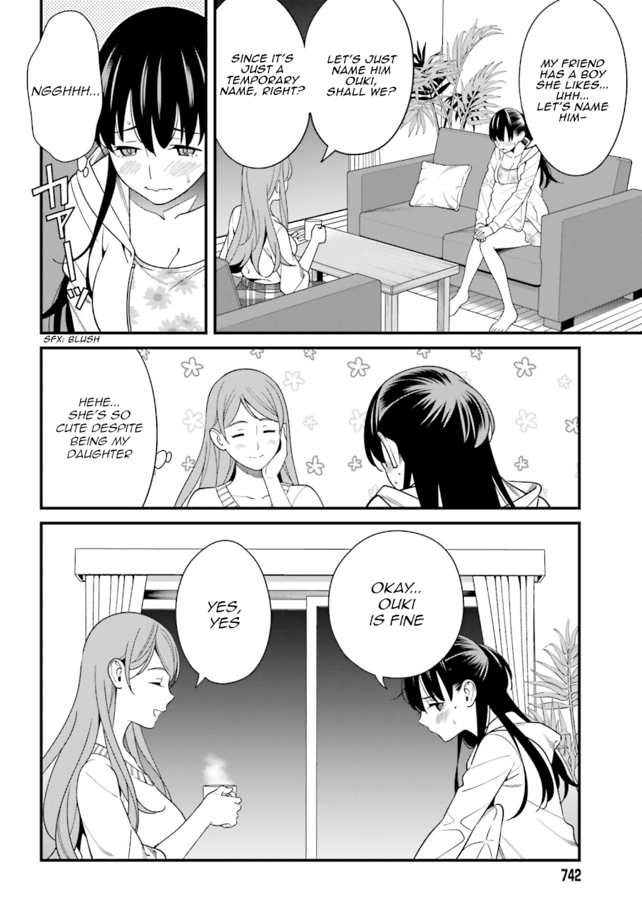 Hirasaka Hinako ga Ero Kawaii koto wo Ore dake ga Shitteiru - Chapter 12 [photo 20] - MangaPorn