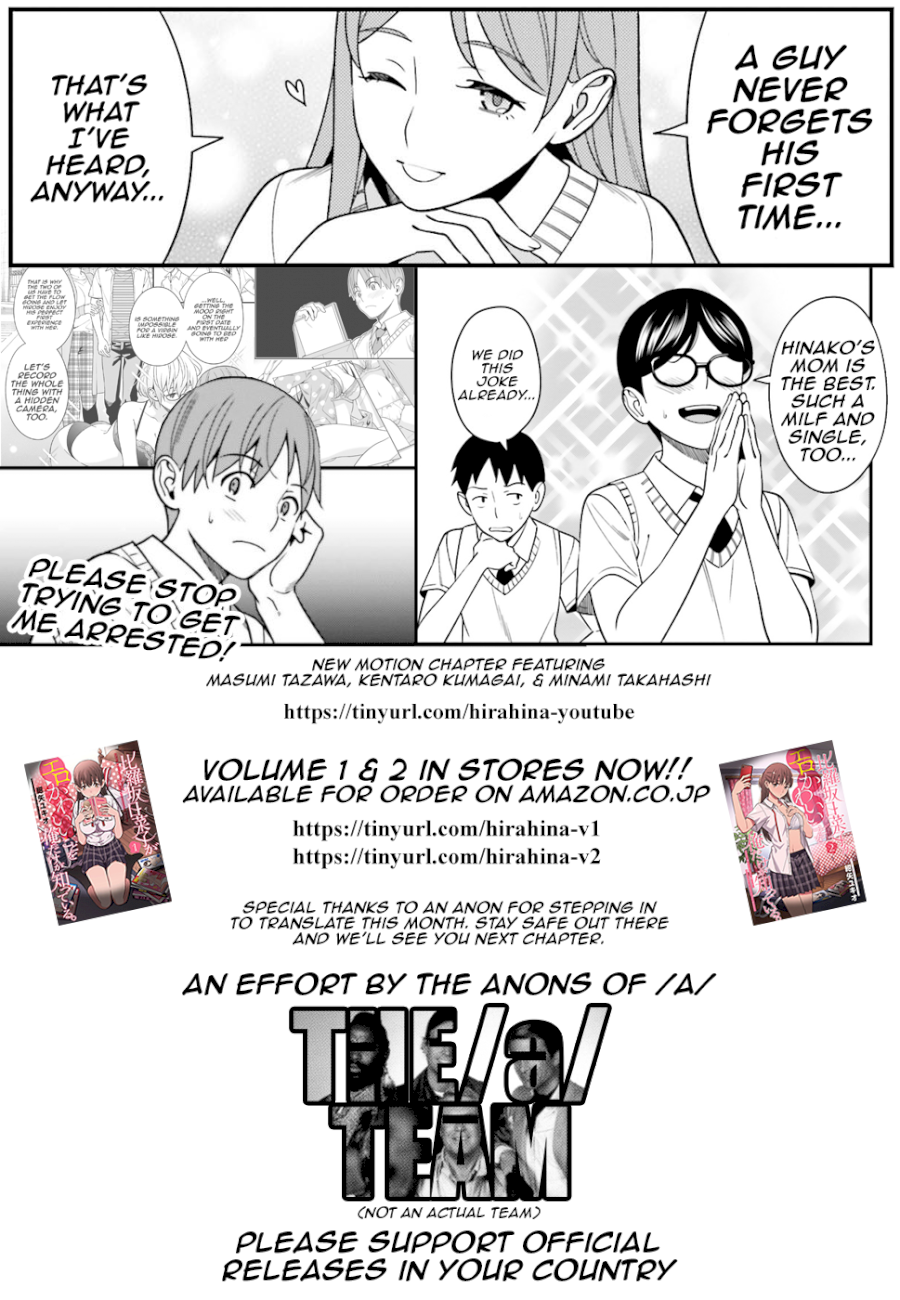 Hirasaka Hinako ga Ero Kawaii koto wo Ore dake ga Shitteiru - Chapter 12 [photo 25] - MangaPorn