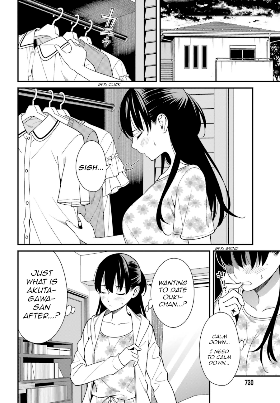 Hirasaka Hinako ga Ero Kawaii koto wo Ore dake ga Shitteiru - Chapter 12 [photo 8] - MangaPorn