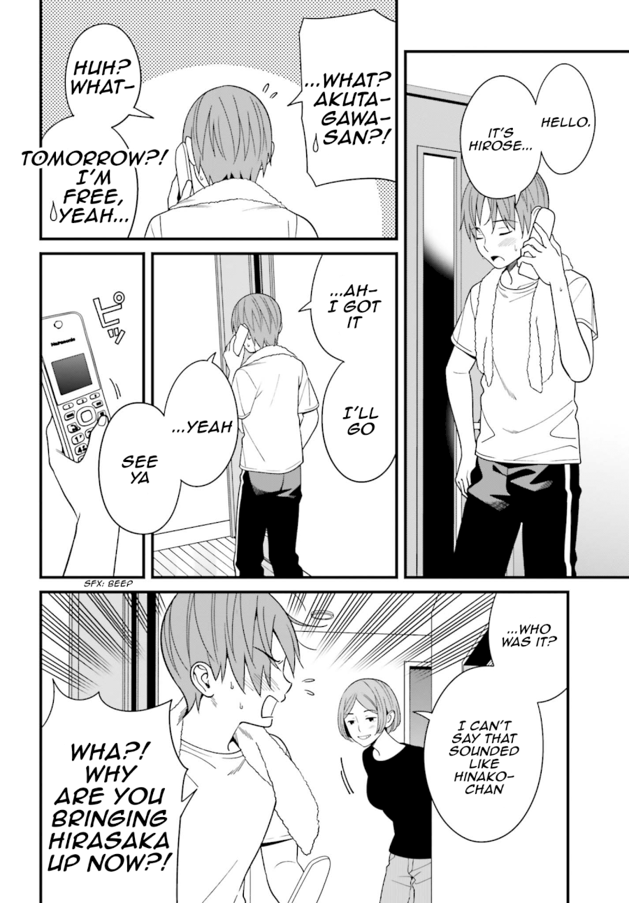 Hirasaka Hinako ga Ero Kawaii koto wo Ore dake ga Shitteiru - Chapter 13 [photo 11] - MangaPorn