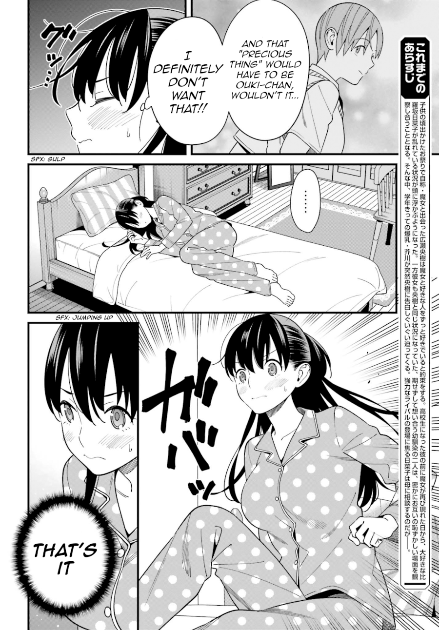 Hirasaka Hinako ga Ero Kawaii koto wo Ore dake ga Shitteiru - Chapter 13 [photo 5] - MangaPorn