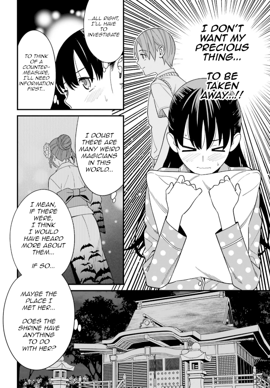 Hirasaka Hinako ga Ero Kawaii koto wo Ore dake ga Shitteiru - Chapter 13 [photo 7] - MangaPorn