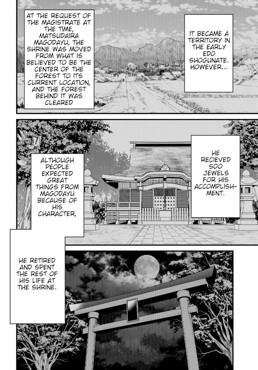Hirasaka Hinako ga Ero Kawaii koto wo Ore dake ga Shitteiru - Chapter 14 [photo 10] - MangaPorn