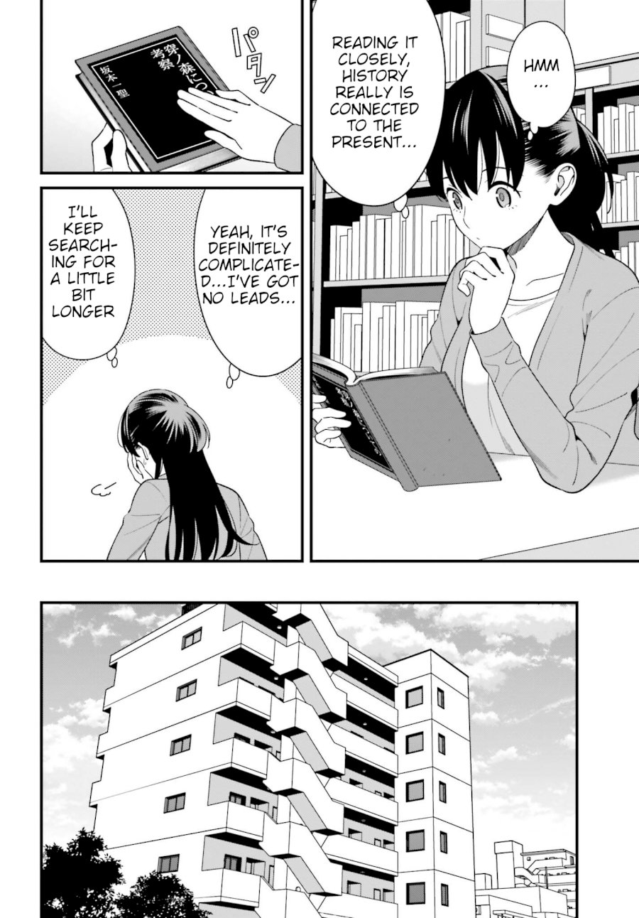 Hirasaka Hinako ga Ero Kawaii koto wo Ore dake ga Shitteiru - Chapter 14 [photo 12] - MangaPorn
