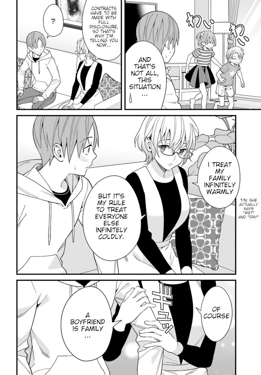 Hirasaka Hinako ga Ero Kawaii koto wo Ore dake ga Shitteiru - Chapter 14 [photo 16] - MangaPorn